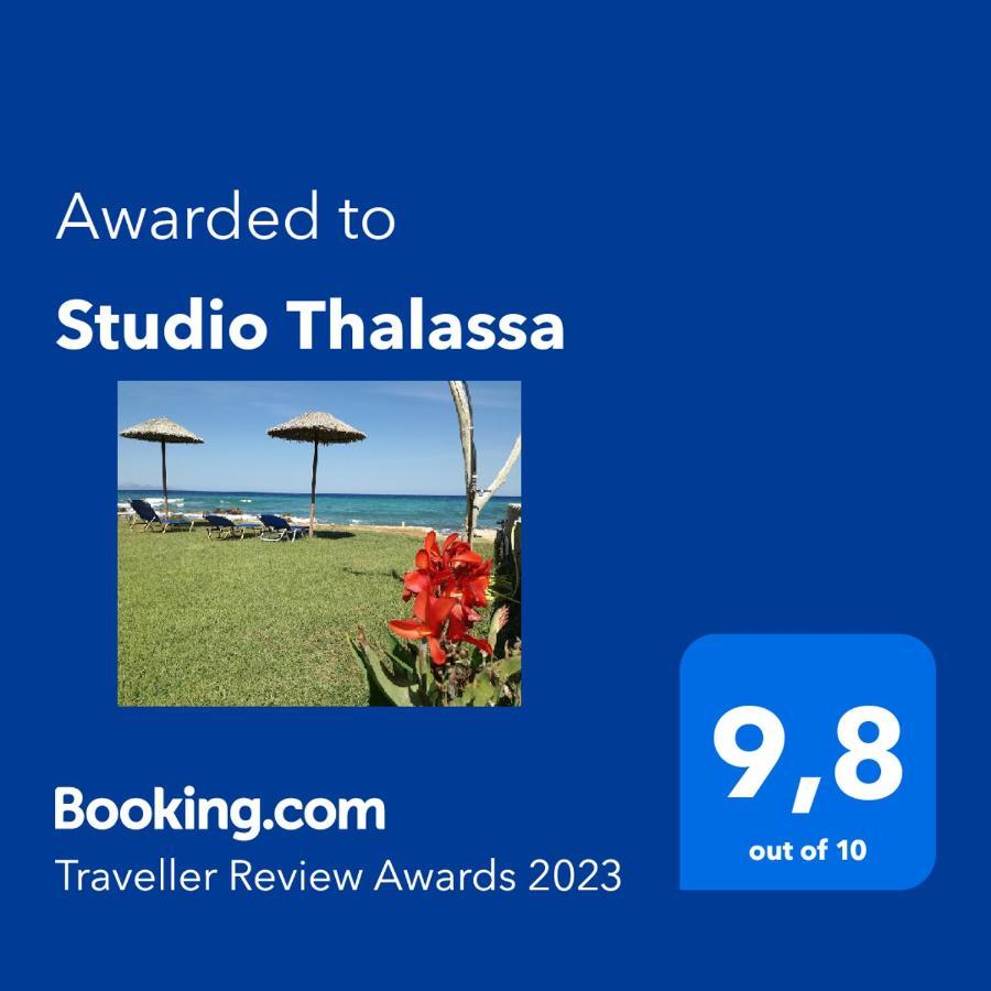 Apartment Thalassa *